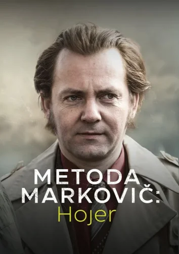 Метод Марковича: Хойер (2024) смотреть онлайн