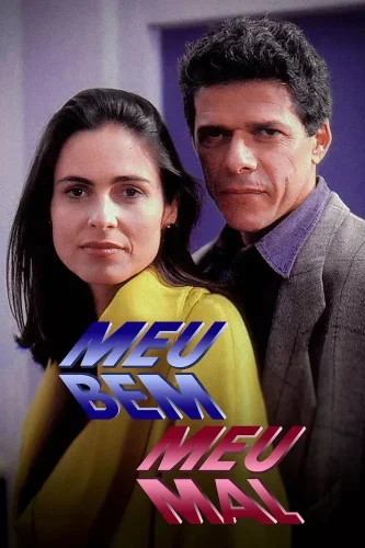 Моя любовь, моя печаль (1990) смотреть онлайн