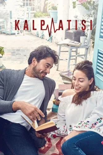 Сердцебиение (2017) смотреть онлайн