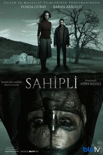 Собственник (2017) смотреть онлайн