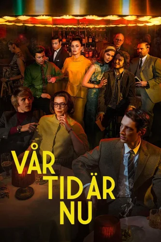 Наше время пришло (2017) смотреть онлайн