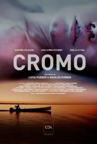 Хром (2015) смотреть онлайн