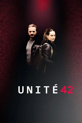 Отдел 42 (2017) смотреть онлайн