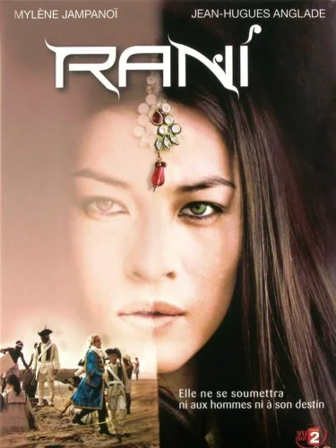 Рани (2011) смотреть онлайн
