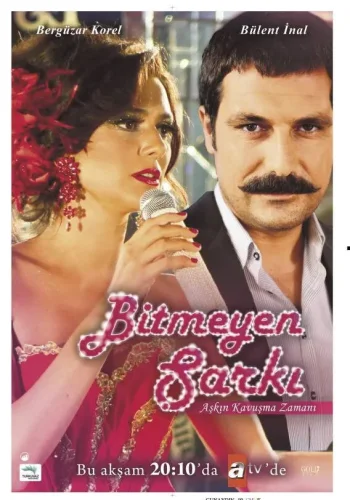 Недопетая песня (2010) смотреть онлайн