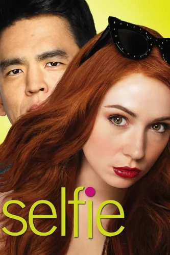 Селфи (2014) смотреть онлайн