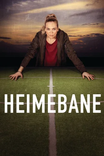 На своём поле (2018) смотреть онлайн