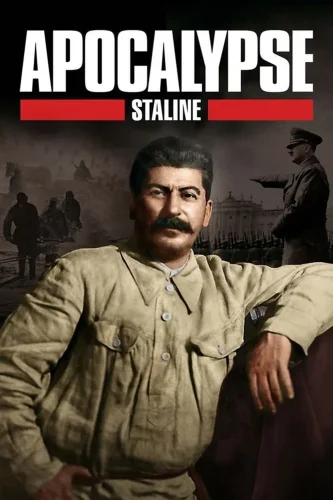 Апокалипсис: Сталин (2015) смотреть онлайн