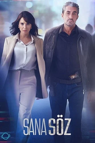 Обещаю тебе (2021) смотреть онлайн