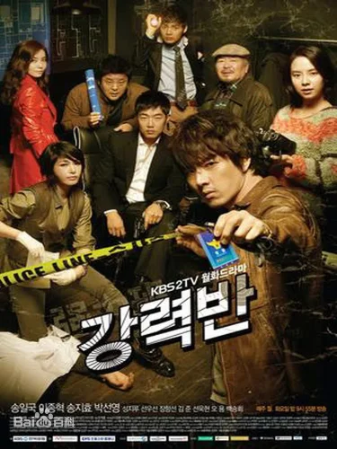 Убойный отдел (2011) смотреть онлайн