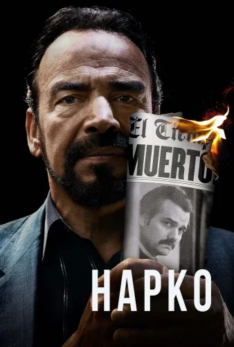 Нарко (2015) смотреть онлайн